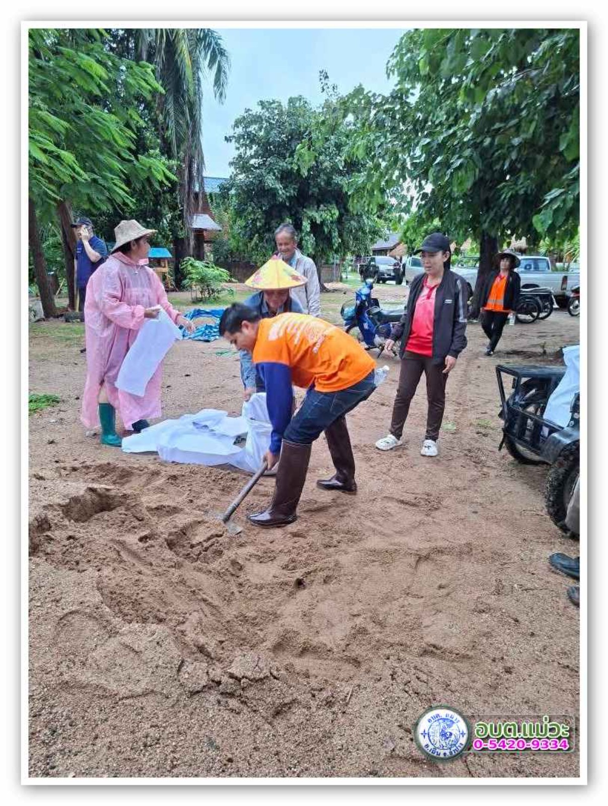 ภาพตัวอย่างรูปจุดชำรุดที่แนบ