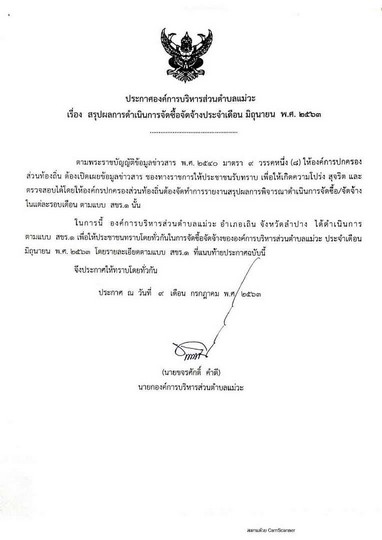 02-CamScanner-07-21-2020-14.50.15-page-001.jpg