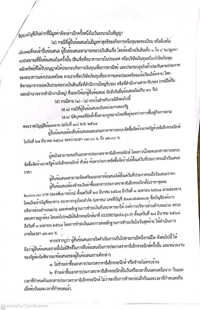 03-079d2ed9-54d2-4e95-a38b-1db244369aea.jpg