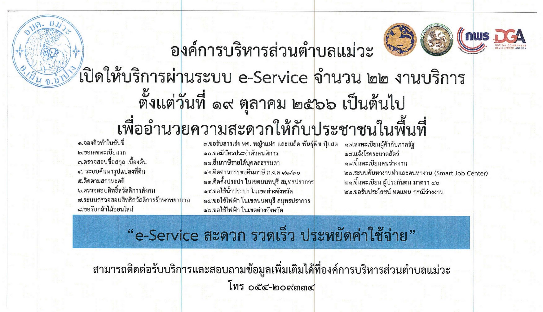 กิจกรรม