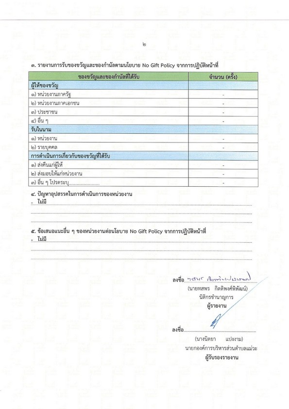 20-05-256920_2.jpg