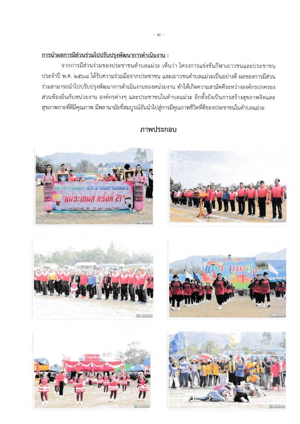 21-04-256802-03_4.jpg