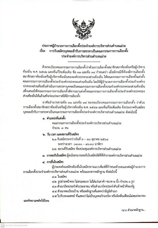 250445.jpg
