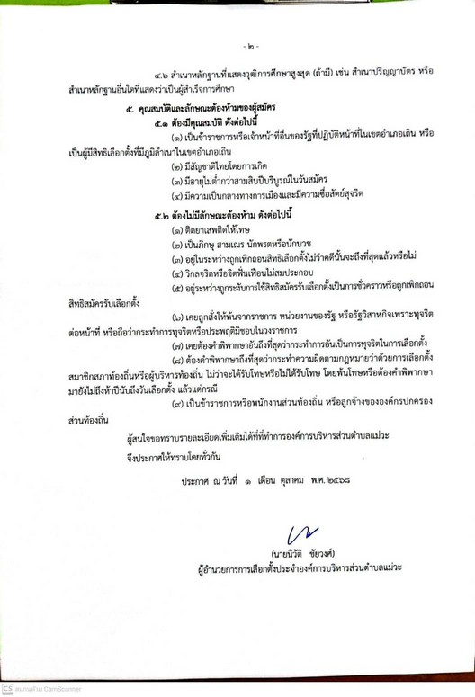 250446.jpg