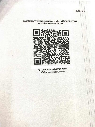255766582_430331302047140_2950276724878267372_n (1).jpg