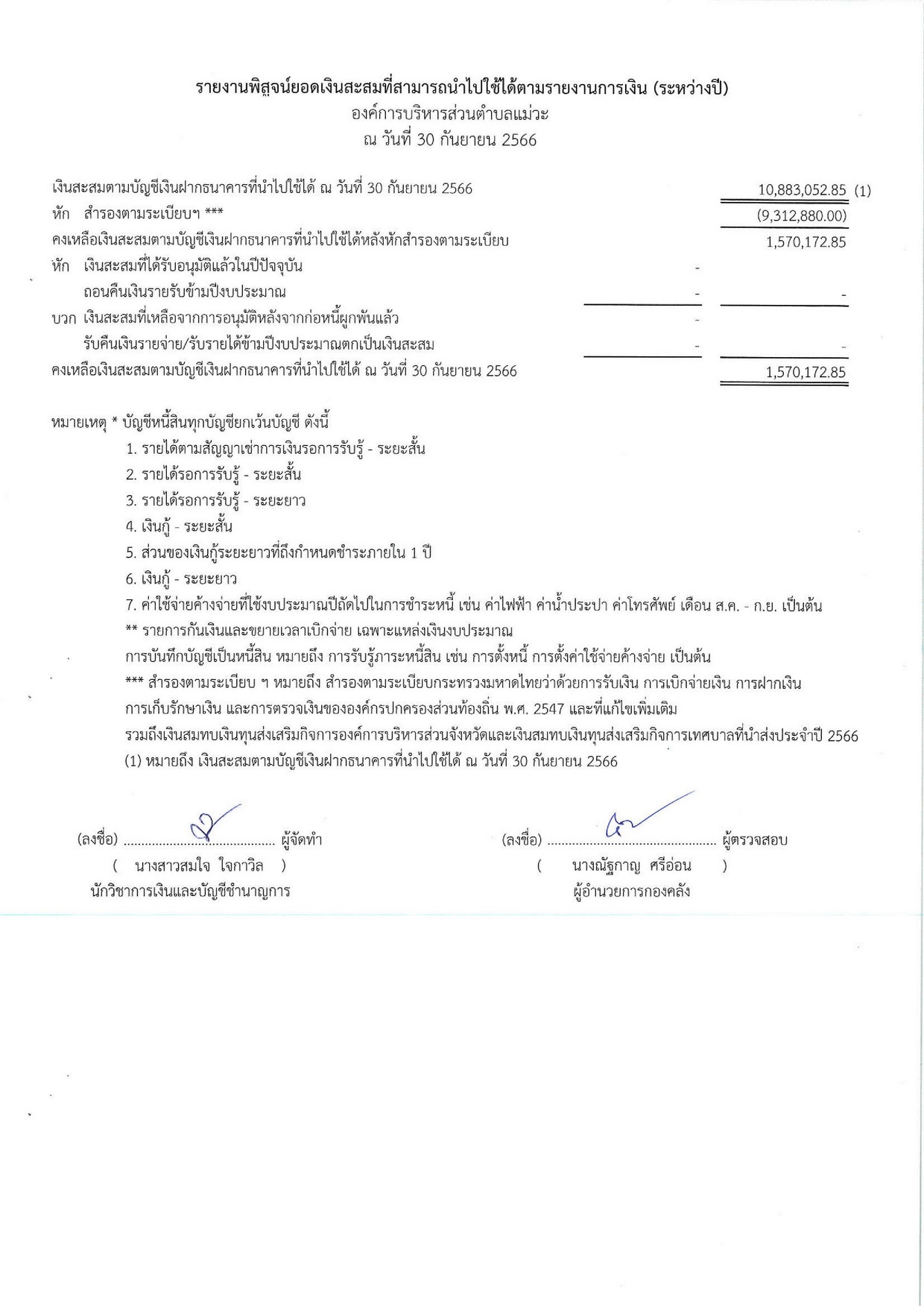 2566-kc-086-04-page-004.jpg