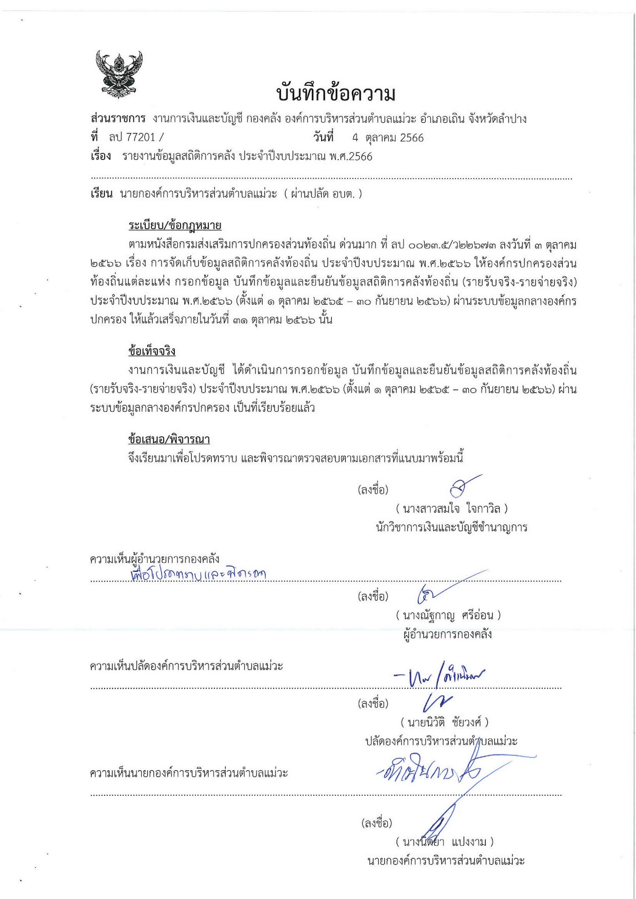 2566-kc-086-05-page-001.jpg