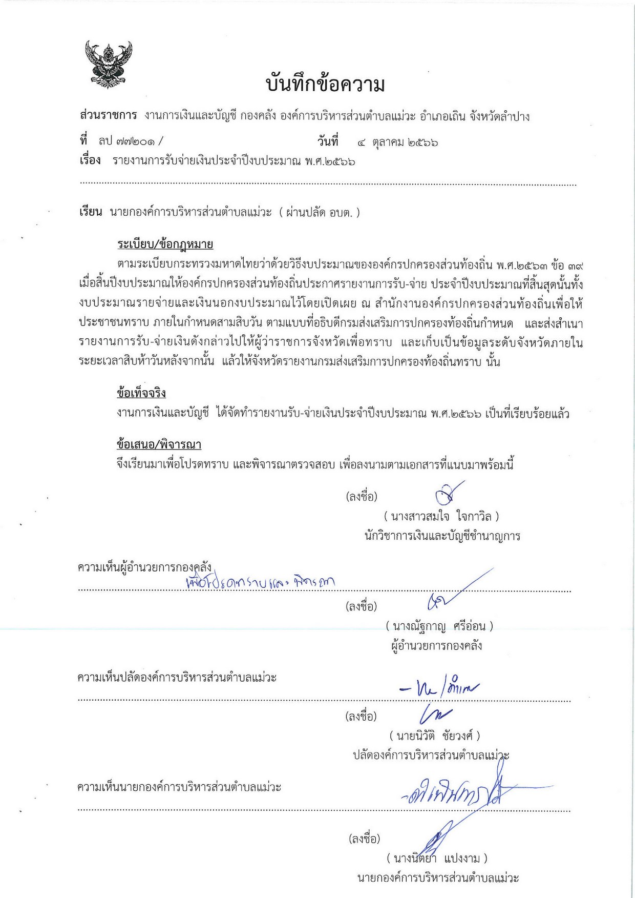 2566-kc-086-06-page-001.jpg