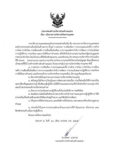 26-04-2565-01-01-page-001.jpg