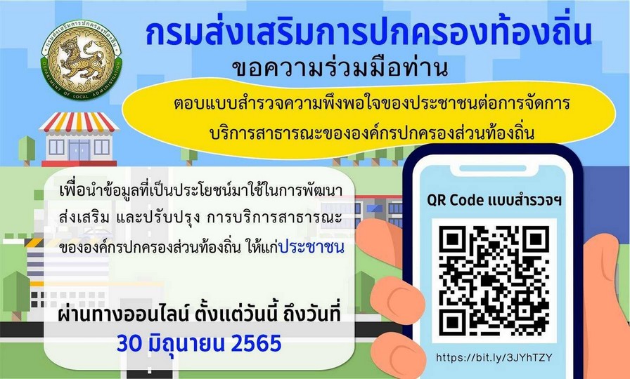 280647082_4879175122192522_6657087126759155679_n.jpg