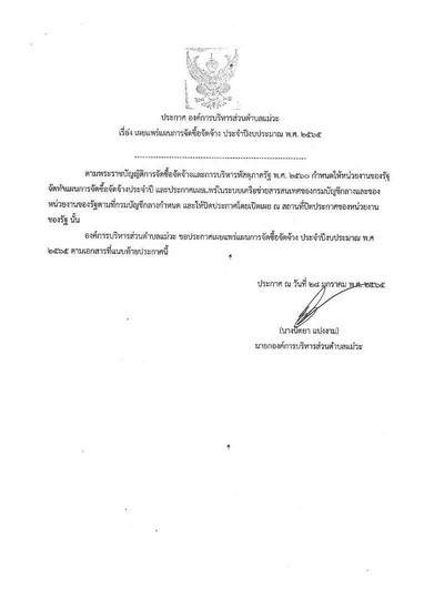 443-019-01-page-001.jpg