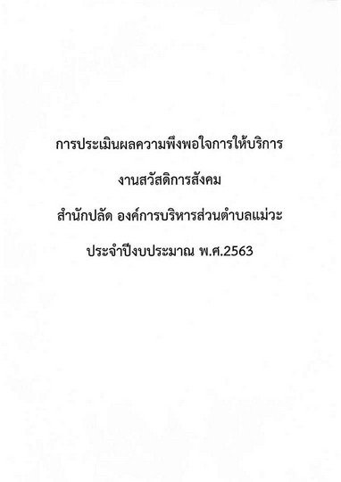 463-04-page-000.jpg