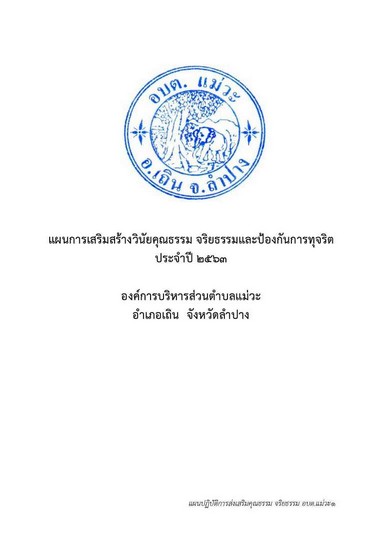 465-04-page-001.jpg