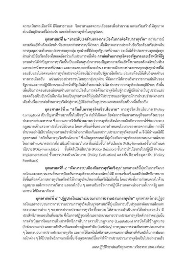 465-04-page-004.jpg