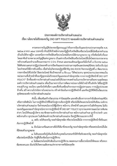 513-01-page-001.jpg