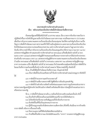 524-01-02-page-001.jpg