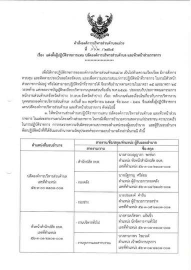 524-02-01-page-001.jpg