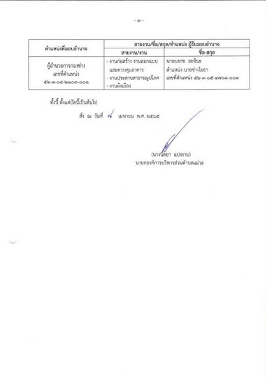 524-02-01-page-003.jpg