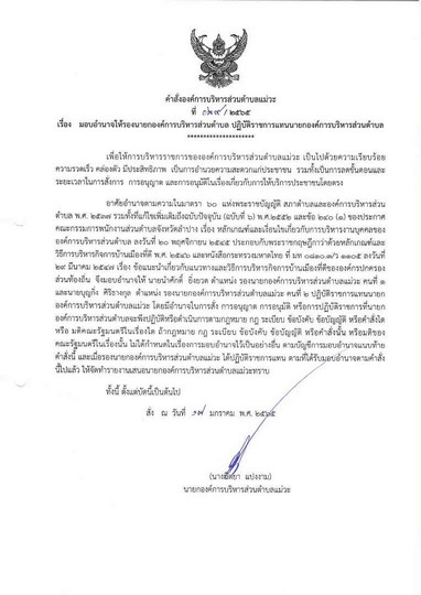 524-02-01-page-004.jpg
