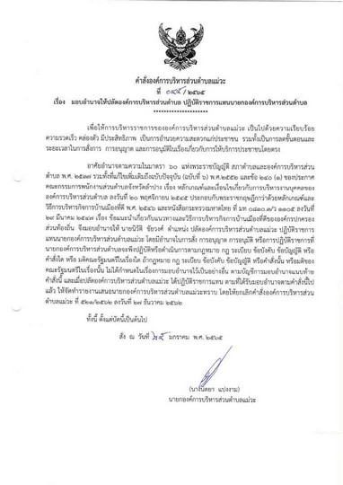 524-02-01-page-007.jpg