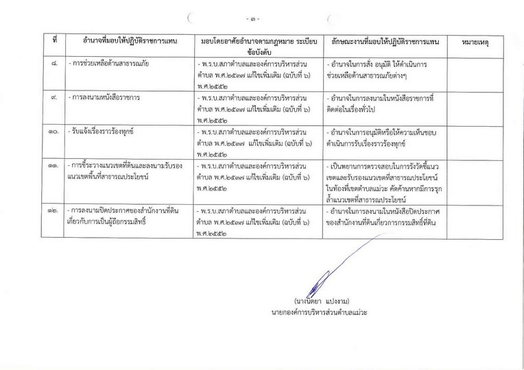 524-02-01-page-009.jpg