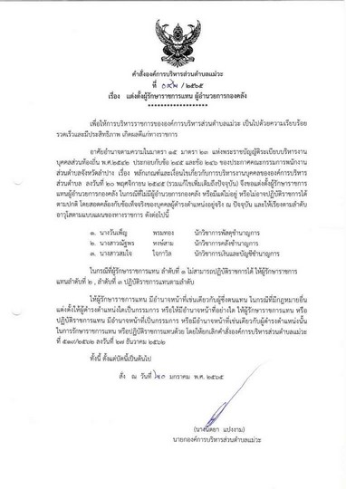 524-02-02-page-003.jpg