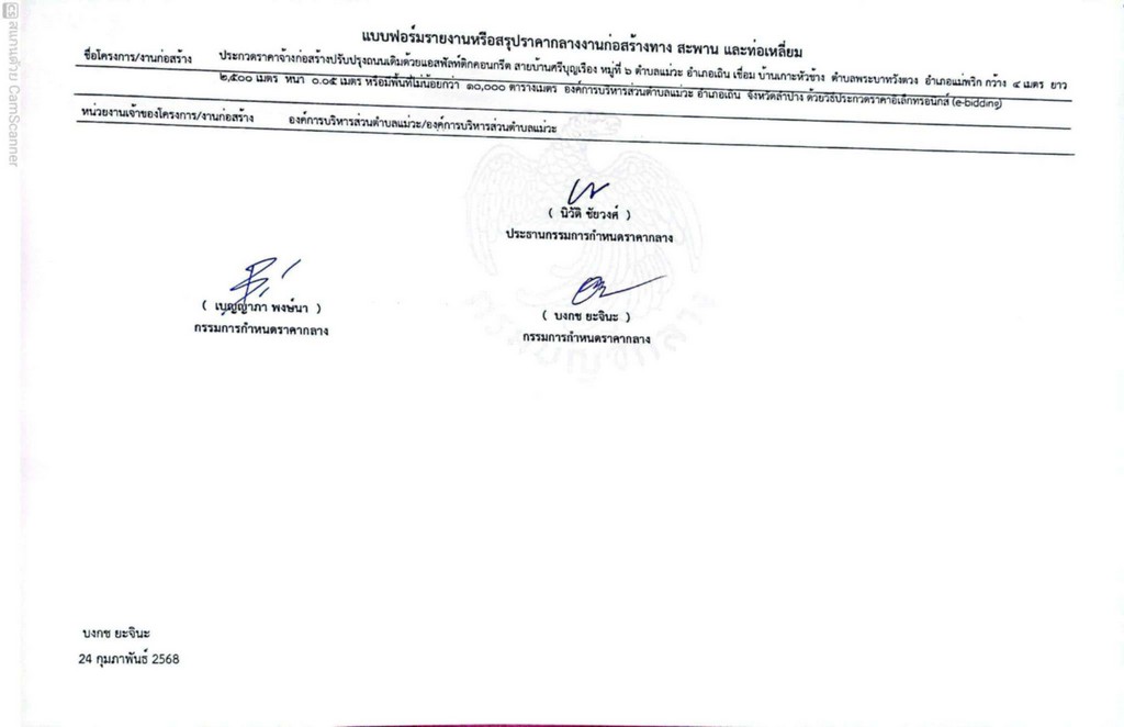 70eef88c-b3de-429f-9868-2665999974c4.jpg