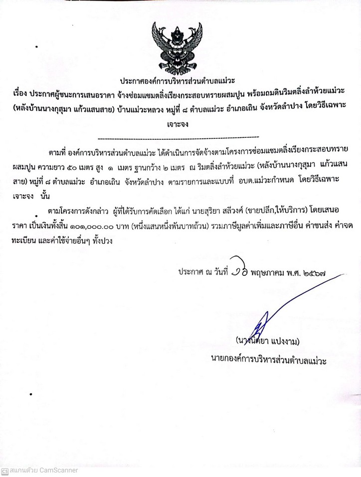 9cdd562e-bd84-4d26-920c-9e8fee224528.jpg