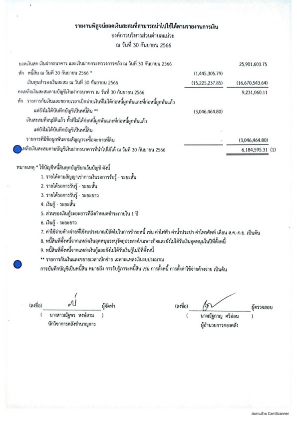 CamScanner_04-04-2024_10.48_3.jpg