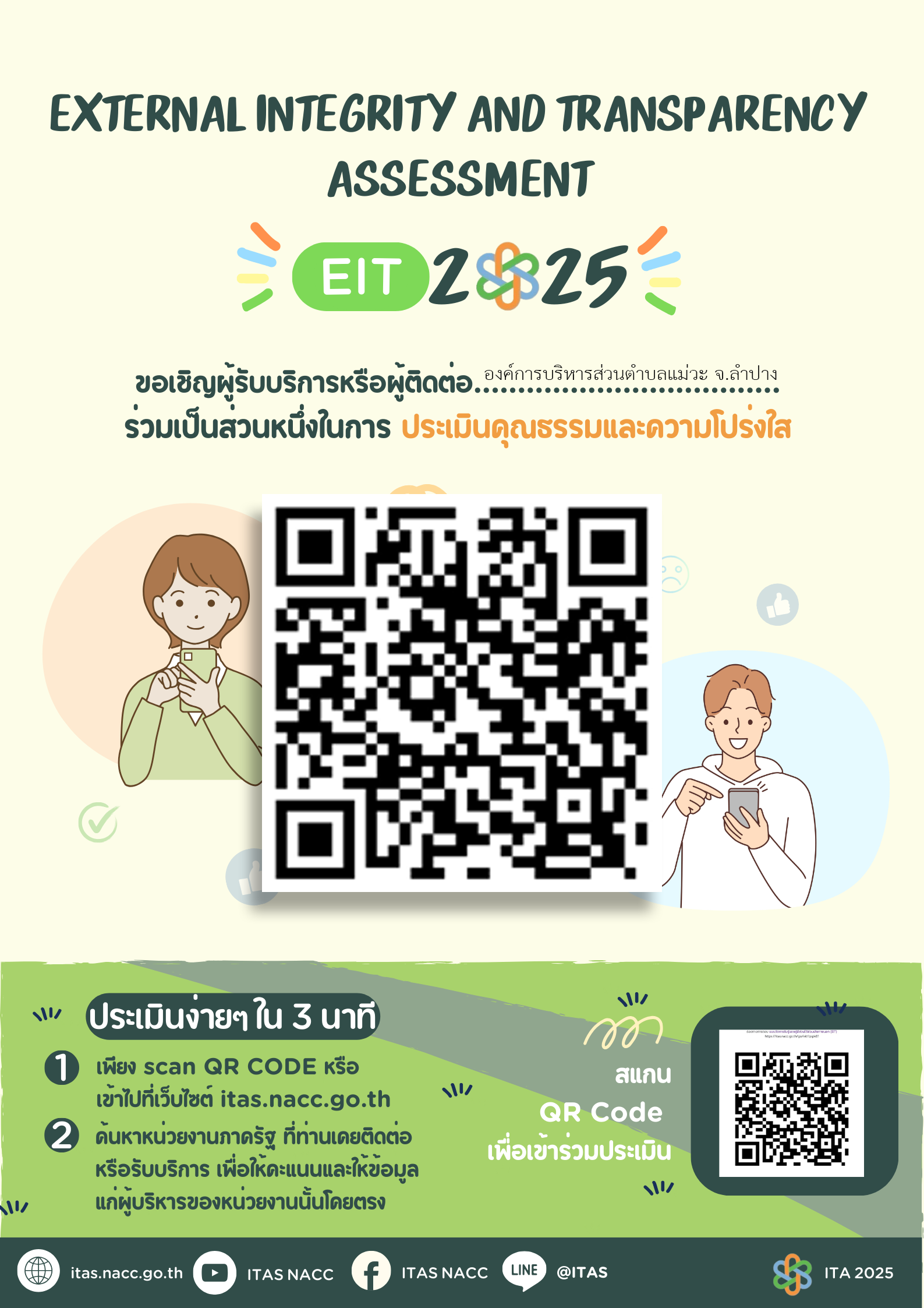 กิจกรรม