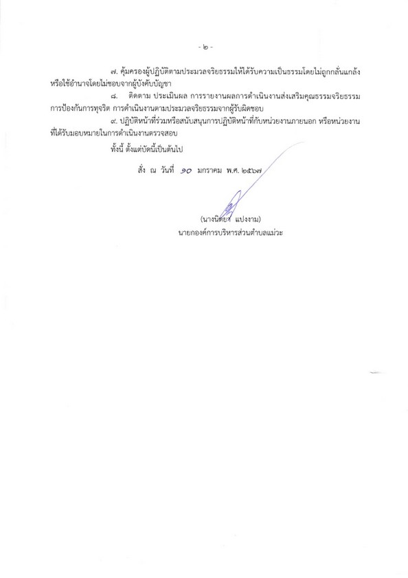 ITA-2567-0011-02_2.jpg