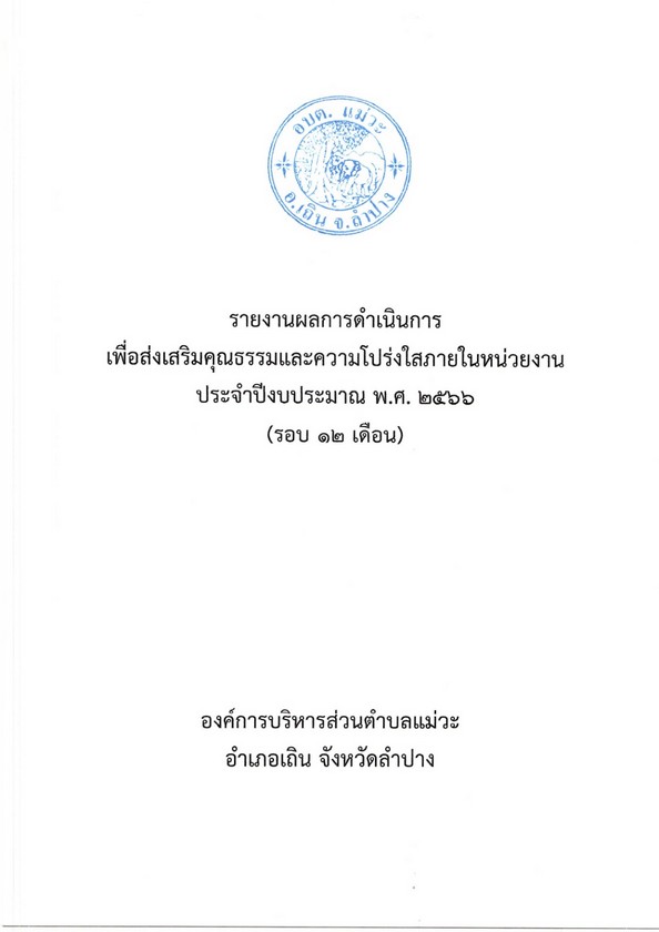 ITA-2567-006-01_2.jpg