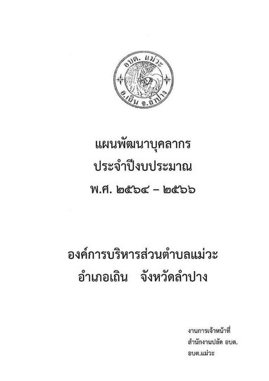 ITA2564-010-page-001.jpg