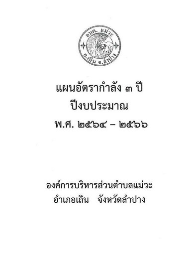 002564-07-09-page-001.jpg