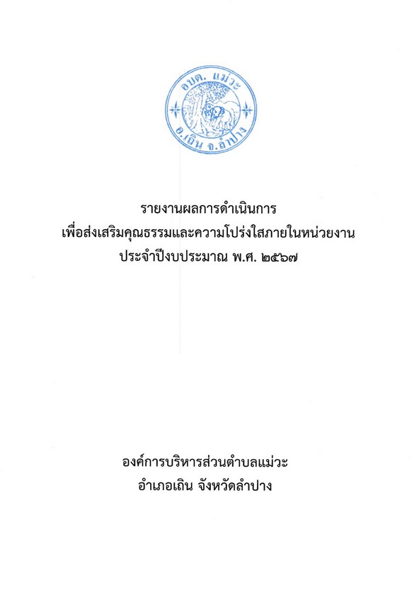 ITA2568-02-03-2568-05_2.jpg