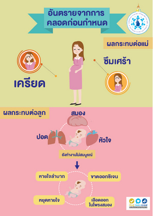 Infographic_1.1_0.jpg