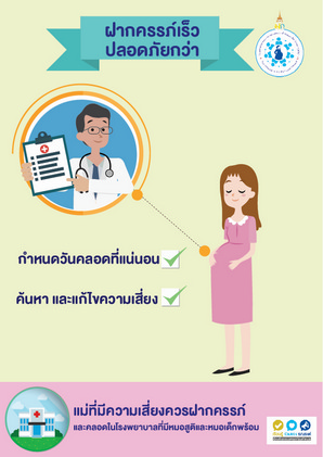 Infographic_1.2_0.jpg