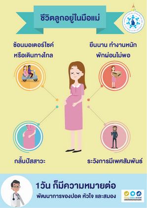 Infographic_1.3_0.jpg