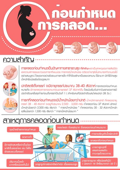 Infographic_3_0.jpg