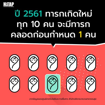 Infographic_5.2_0.jpg