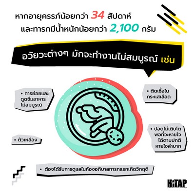 Infographic_5.4_0.jpg
