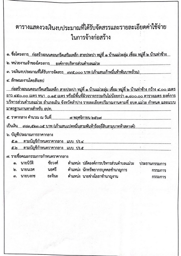 KC-25680010_1.jpg