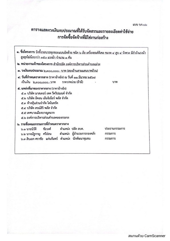 KC-25680038_1.jpg
