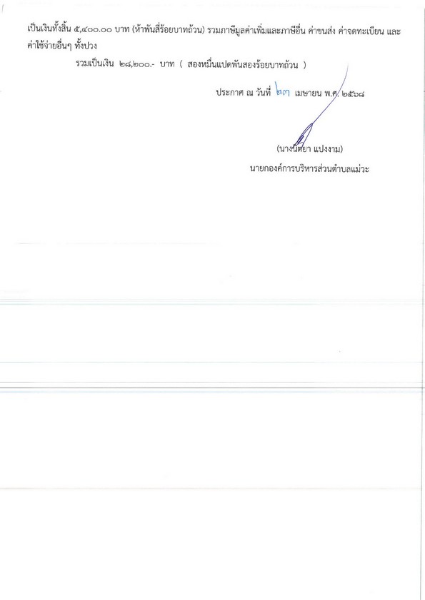 KC-25680048-04_2.jpg