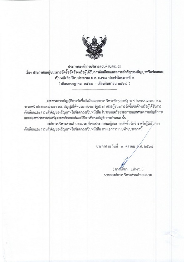 KC-25690005-02_1.jpg