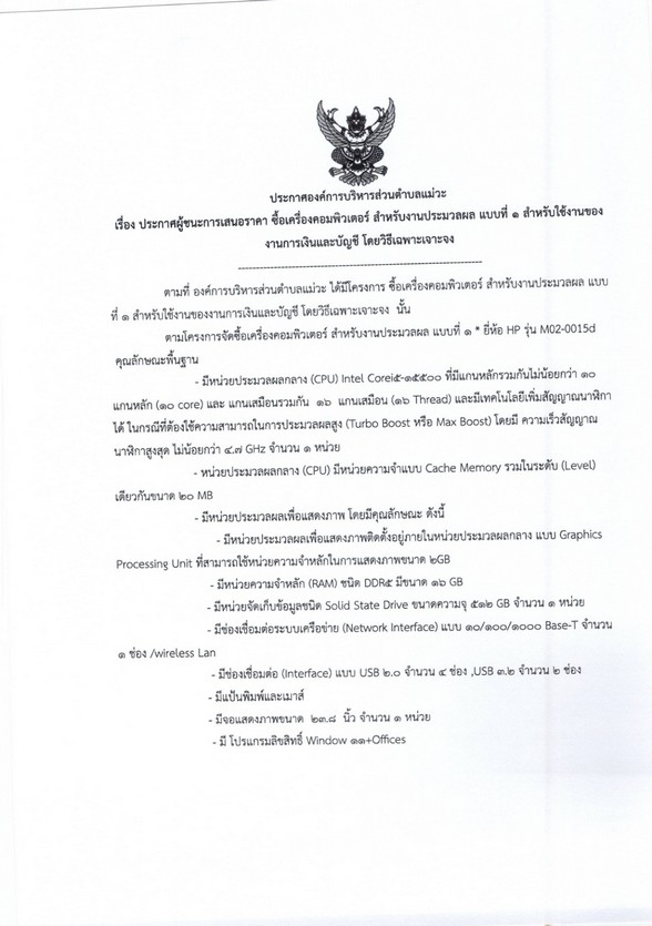 KC-25690034-02_1.jpg
