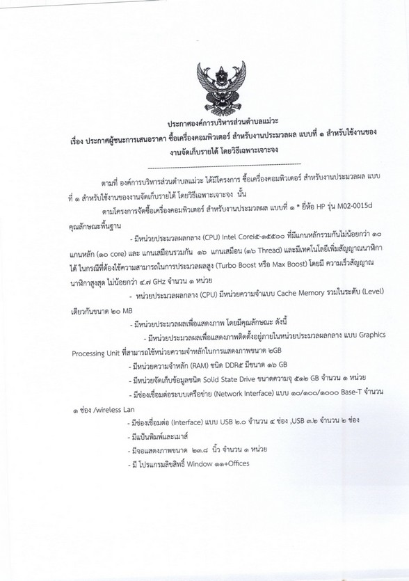 KC-25690034-03_1.jpg