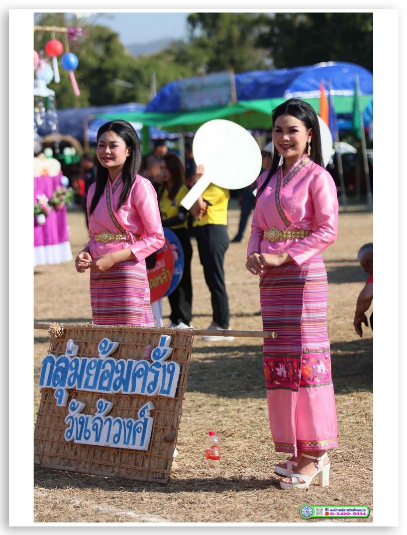 LINE_ALBUM_การแข่งขันกีฬา_อปท_17_มค._2568_ณ_อบต_แม่วะ_250123_2_0.jpg