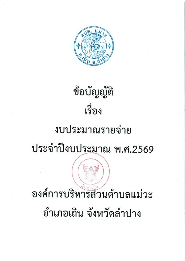 SP-2568100_1.jpg