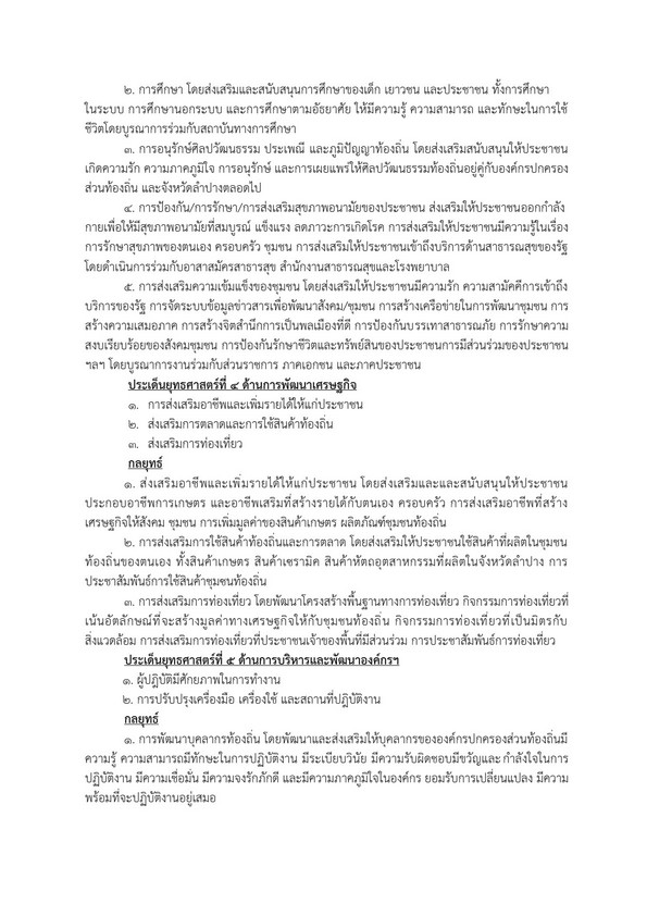 SP-25690031-01_2.jpg